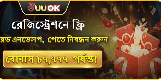 লাকি রেফারেল বোনাস promotion banner