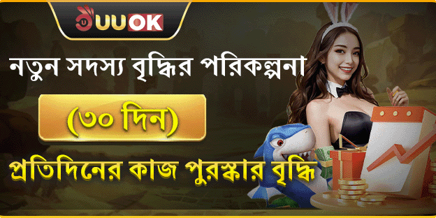 মাসিক ভিআইপি ক্যাশব্যাক promotion banner