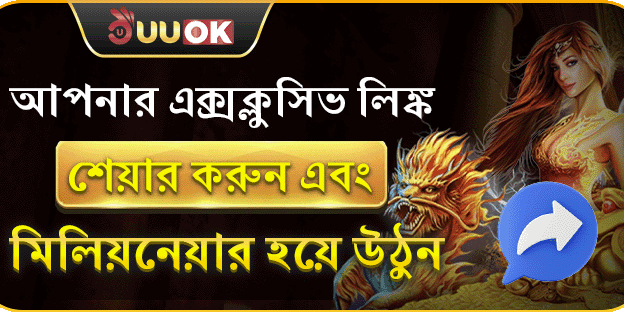 রেফারেল বোনাস promotion image
