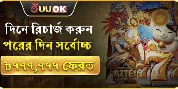 ক্যাশব্যাক অফার promotion image